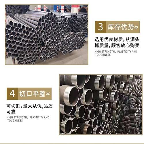 沐川声测管用于灌浆和工程施工的注意事项