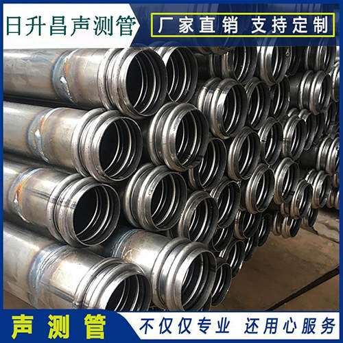 沐川声测管现场检测用什么方法？